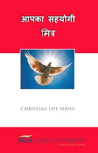 CL3230 - आपका सहयोगी मित्र